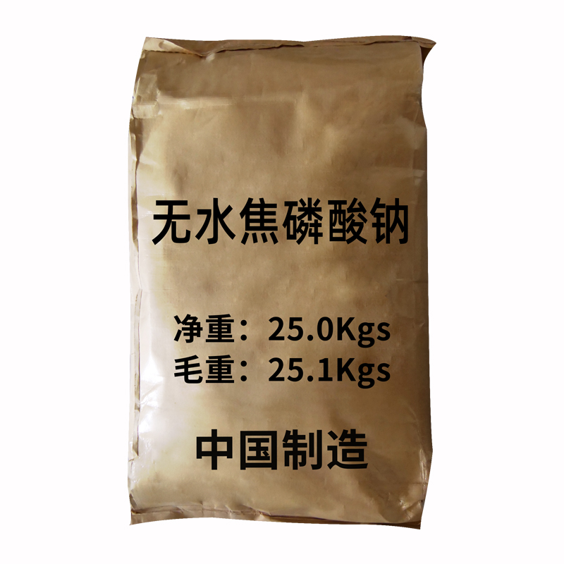 無水焦磷酸鈉 25kg/袋