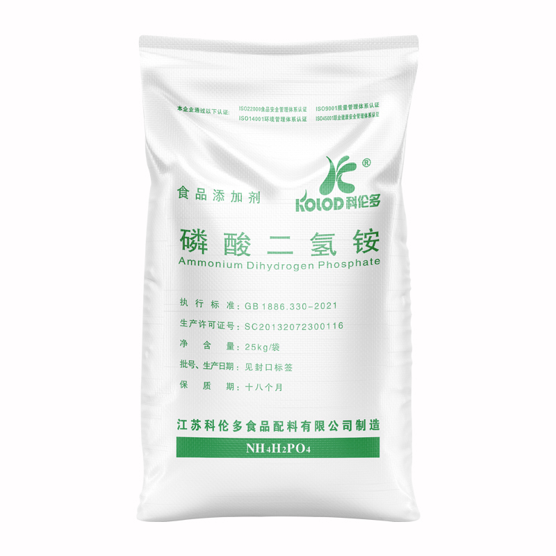 磷酸二氫銨 25kg/袋