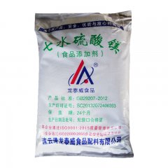 七水硫酸鎂